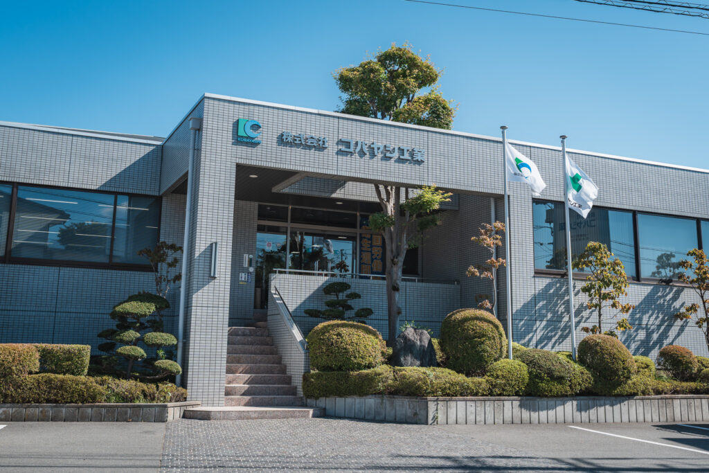 年末年始休業期間のお知らせ