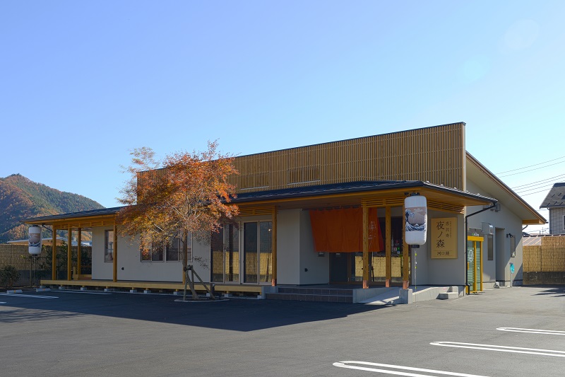 恵比寿 夜ノ森 河口湖店