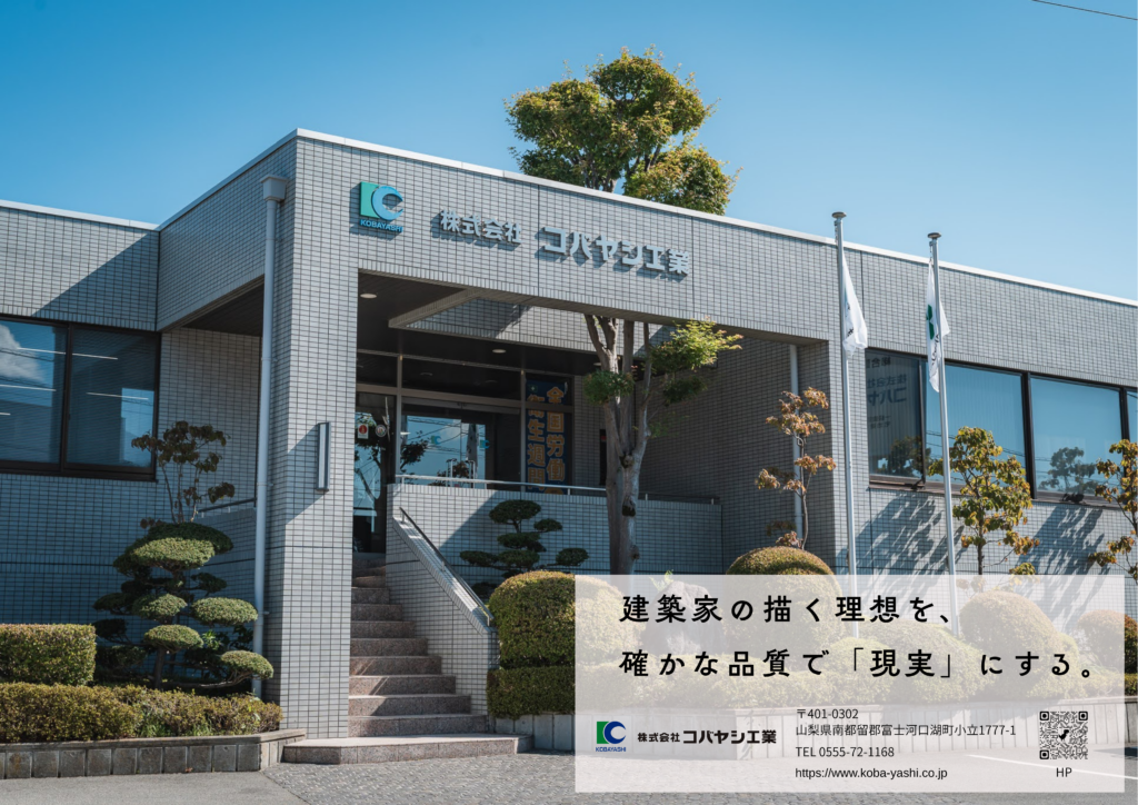 GW休業期間に関するお知らせ