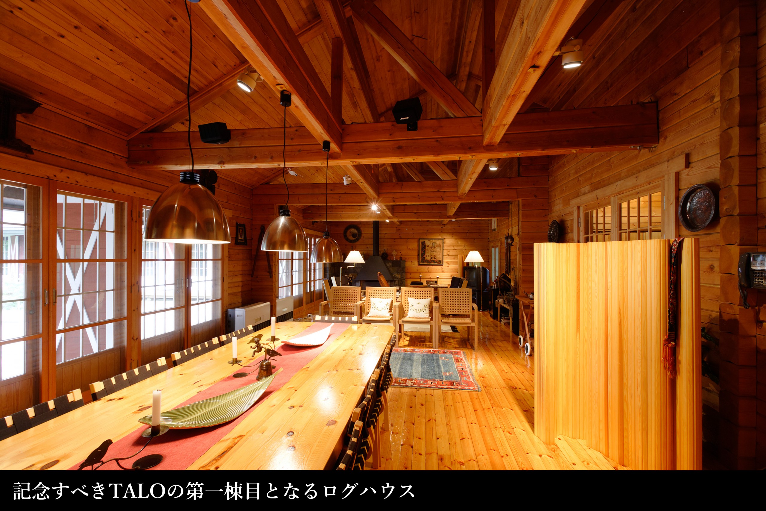 TALO富士五湖 施工写真 内観 コバヤシ工業