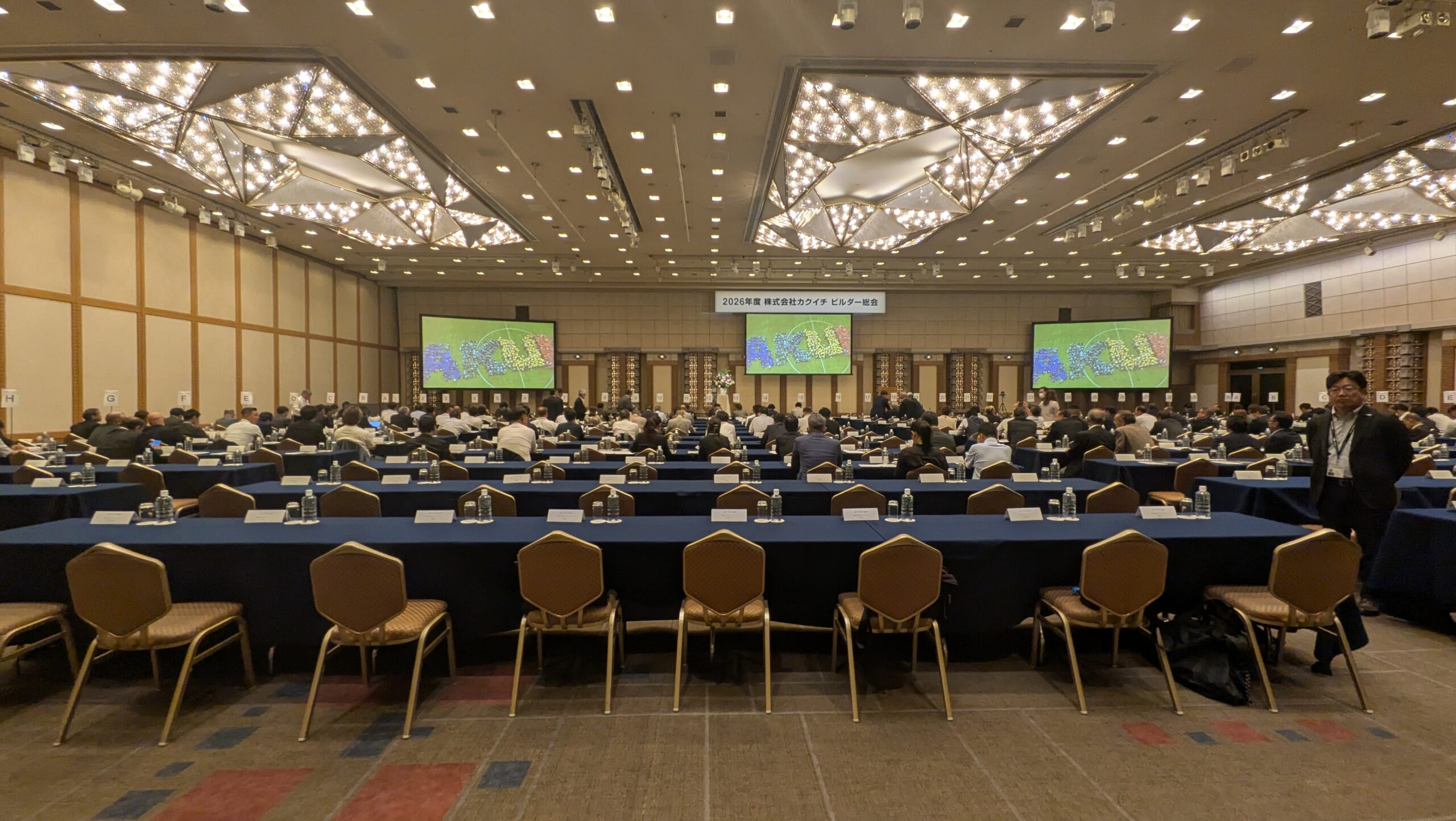 「2026年度 株式会社カクイチ ビルダー総会」に出席いたしました